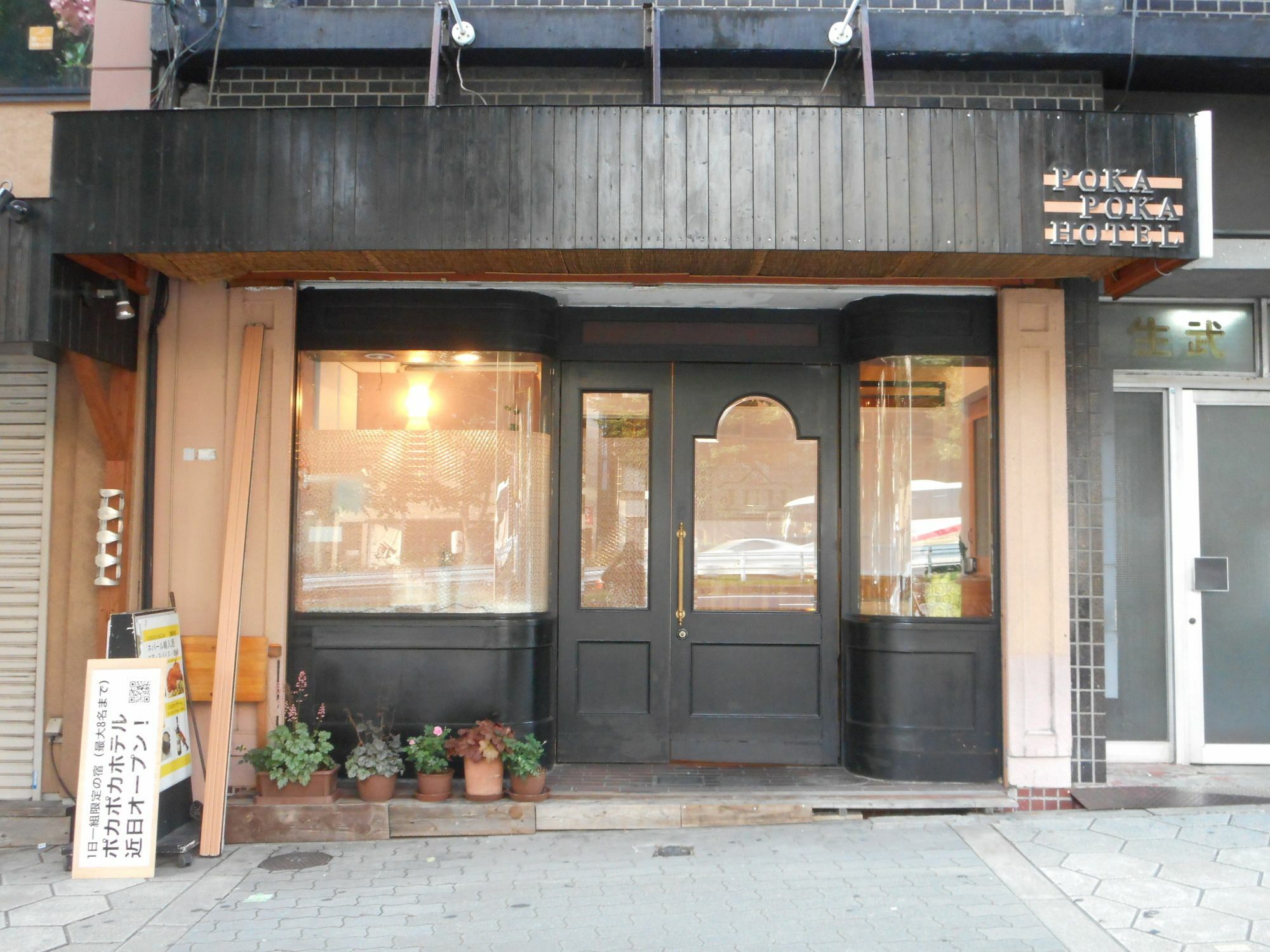 Apartamento de 35 m² en Tennoji, con 1 habitación Osaka Exterior foto